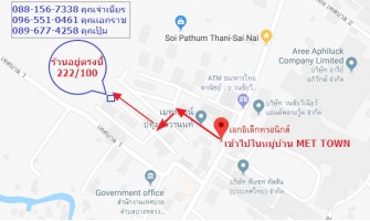 แผนที่ร้าน