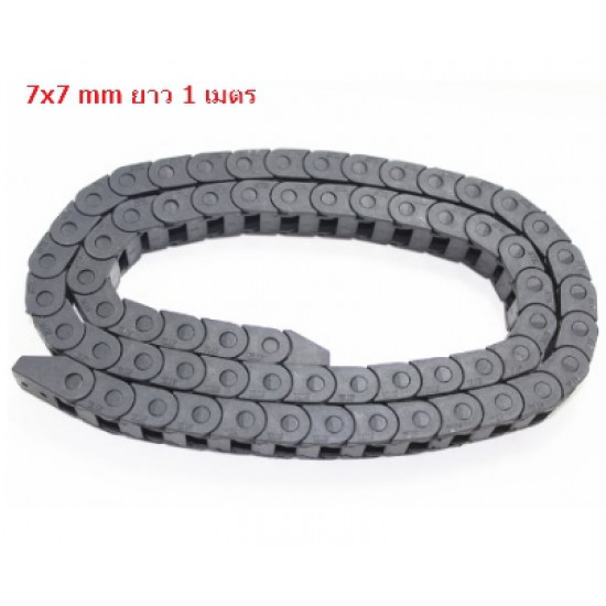 ขาย Cable Drag Chain Wire Cable Drag 7x7mm 1M  รางกระดูกงู ราคา 150.00 บาท ในไทย