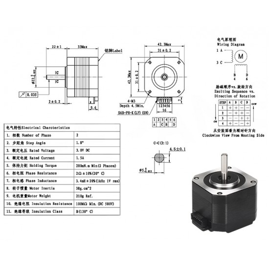ขาย step motor (สเต็ป มอเตอร์) Nema 17 1.5A  42x42x33 ราคา 300.00 บาท ในไทย
