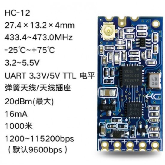 ขาย HC-12 wireless MCU serial module SI4438/4463 433M โมดูลรับส่งไร้สาย 1.2 กิโลเมตร ราคา 180.00 บาท ในไทย