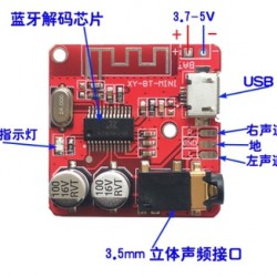 รับสัญญานบลูทูธ เป็น เสียง Bluetooth 4.1