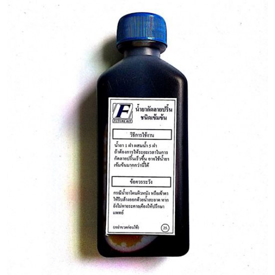 ขาย น้ำยากัดปริ้น กรดกัดปริ้น ราคา 35.00 บาท ในไทย