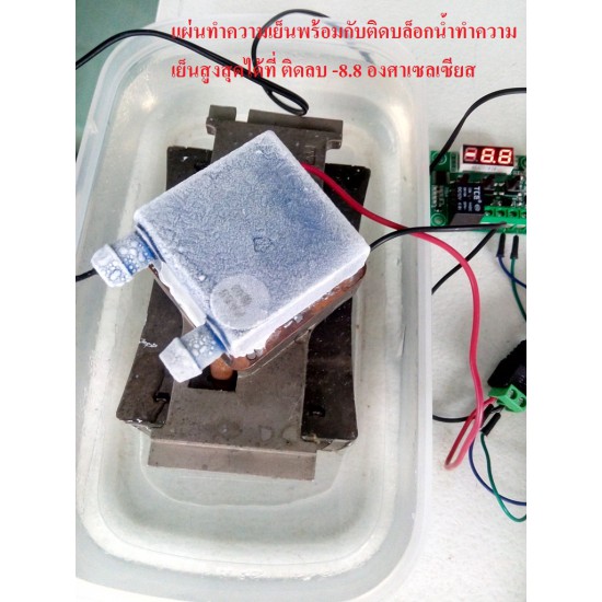 ขาย แผ่นเพลเทียร์ 12V (แผ่นร้อนเย็น) 12706 SR (Plus) ราคา 120.00 บาท ในไทย