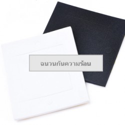 แผ่นฉนวนกันความร้อน สำหรับแผ่นเพลเทียร์ 40mm