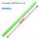 ขาย พลาสติก โปรไฟล์ เจาะรู YXJ303 ราคา 8.00 บาท ในไทย