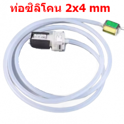 หลอดซิลิโคน 2x4 mm