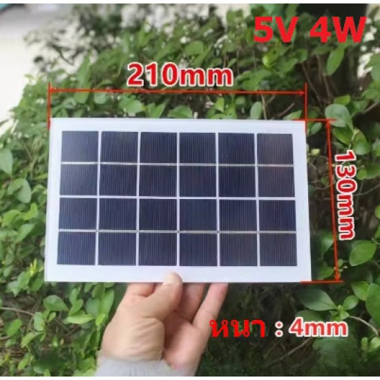 ขาย แผ่นโซล่าเซลล์ 5V 4W 210x130mm ราคา 100.00 บาท ในไทย