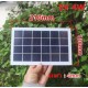 ขาย แผ่นโซล่าเซลล์ 5V 4W 210x130mm ราคา 100.00 บาท ในไทย