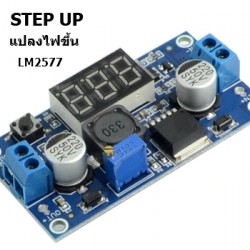 step up module แปลงไฟขึ้น มีหน้าจอ 7 SegmentLM2577