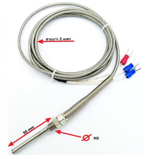 ขาย PT100 With Housing 5CM -200-420C ราคา 210.00 บาท ในไทย