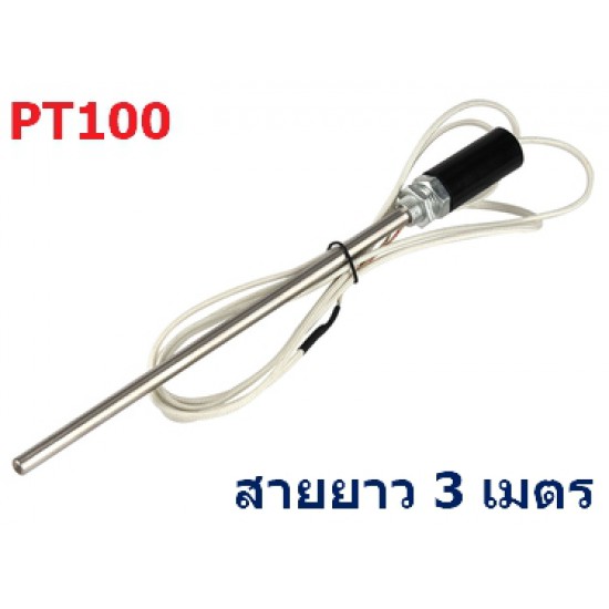 ขาย PT100 With Housing 20CM -200-400C ราคา 300.00 บาท ในไทย