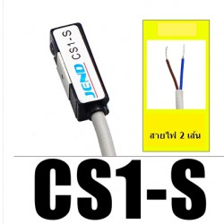 Reed Switch (รีดสวิตช์) สำหรับ Cylinder กระบอก CS1-S