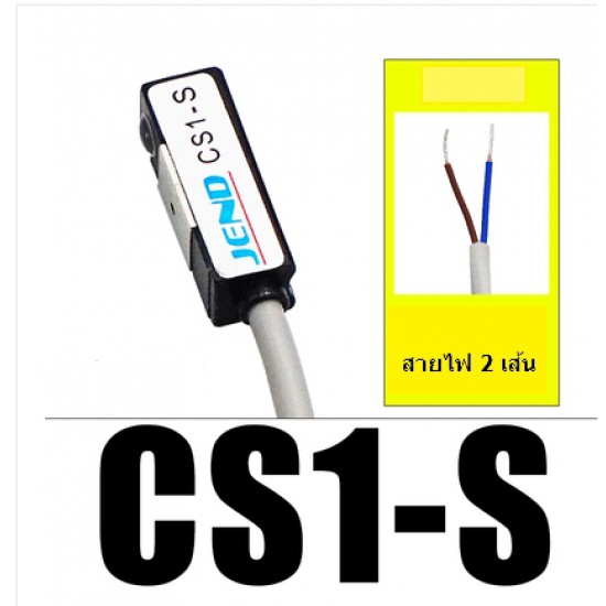 ขาย Reed Switch (รีดสวิตช์) สำหรับ Cylinder กระบอก CS1-S ราคา 120.00 บาท ในไทย