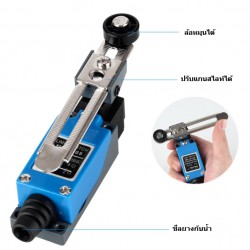 limit switch แบบ คันโยก ME-8108