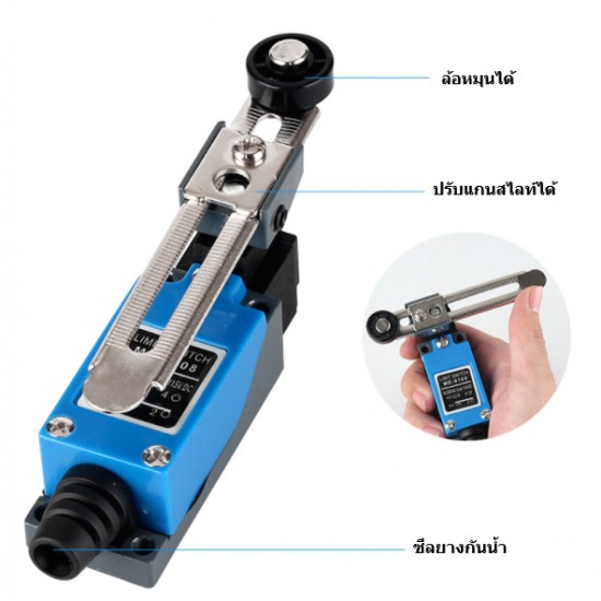 ขาย limit switch แบบ คันโยก ME-8108 ราคา 95.00 บาท ในไทย